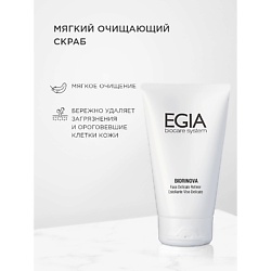Скраб мягкий очищающий  Face Delicate Refiner