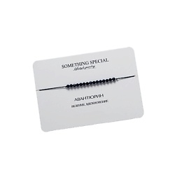 Браслет с авантюрином midi