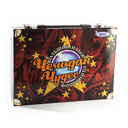 Чемодан чудес Большой набор фокусника