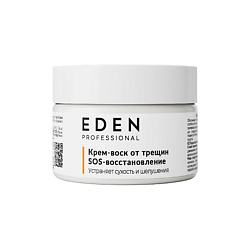 Крем воск для ног и рук от трещин