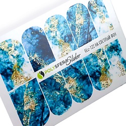 Слайдер дизайн для ногтей с глиттером Гламурный блеск 122