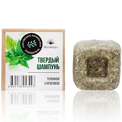 Твердый шампунь для волос Травяной