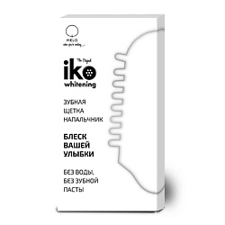 Отбеливающая зубная щетка-напальчник "iKO whitening" для взрослых, размер L