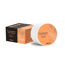 Патчи гидрогелевые для кожи вокруг глаз от морщин с эффектом БОТОКС