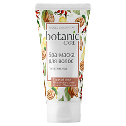 Spa-маска для волос питательная BOTANIC CARE