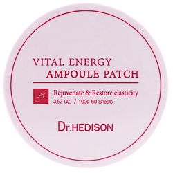 Гидрогелевые патчи для глаз Vital Energy Ampoule Patch
