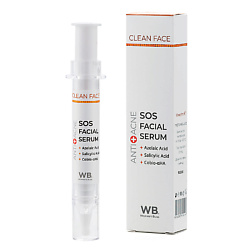 CLEAN FACE Сыворотка SOS анти-акне