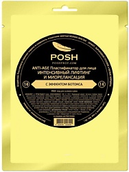 POSH ANTI-AGE Маска пластификатор для Лица от 20 до 50 + 14 Интенсивный Лифтинг