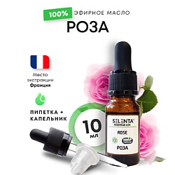 Эфирное масло Розы 100%