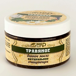 Мыло натуральное банное «ТРАВЯНОЕ»