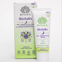 BIOSALIX  ANTI-IMPERFECTION CREAM  Быстро впитывающийся крем-гель для чувствительной кожи
