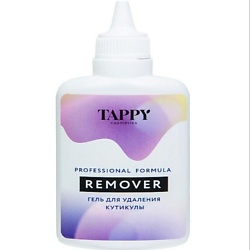 Гель для размягчения кутикулы Remover