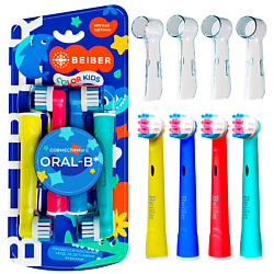 Насадки для зубных щеток Oral-B детские с колпачками COLOR KIDS 4 шт.