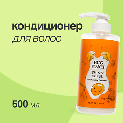 Кондиционер для волос с AHA, BHA, PHA, LHA - кислотами