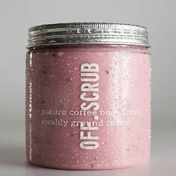 Скраб для тела антицеллюлитный Малиновый