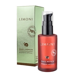 Сыворотка для лица восстанавливающая с муцином улитки Snail Repair Intensive Ampoule