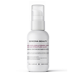 Масло против выпадения волос Anti-Hair Loss & Firming Scalp Elixir