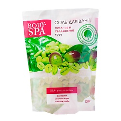 Соль морская для ванн "BODY-SPA" кофе
