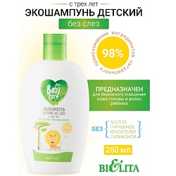 Экошампунь детский без слез с 3-х лет Baby Care
