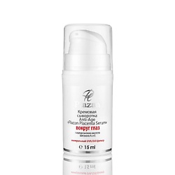 Кремовая концентрированная сыворотка вокруг глаз «Placenta Serum»