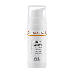 CLEAN FACE Сыворотка ночная анти-акне