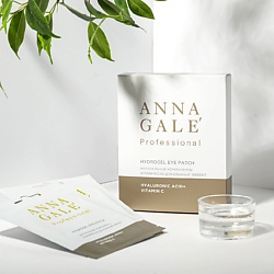 Набор патчей для глаз ANNA GALE