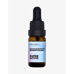 Масло для роста бровей и ресниц Brow & Lash oil SUPER ACTIVE