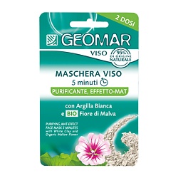 Уход за кожей GEOMAR GEOMAR