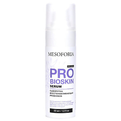 Сыворотка восстанавливающая ProbioSkin / ProbioSkin Serum