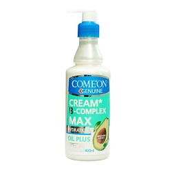 Крем-комплекс для сухого типа кожи лица, тела и рук с экстрактом авокадо для увлажнения