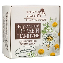 Шампунь для волос твердый для увеличения объема