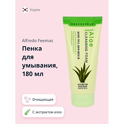 Пенка для умывания с экстрактом алоэ вера