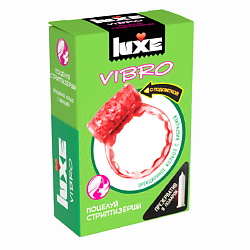 Виброкольца LUXE VIBRO Поцелуй