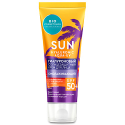 Гиалуроновый солнцезащитный крем для лица Омолаживающий SPF50+