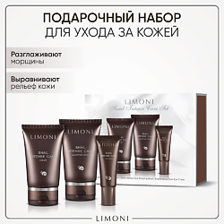 Набор для ухода за лицом Snail Intense Care/ Крем для лица+маска ночная+ крeм для век