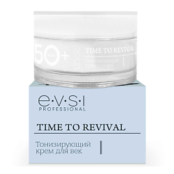 50+ Тонизирующий крем для век