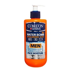 Гель для тела глубокого увлажнения и с максимальным уходом за мужской кожей