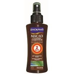 Масло солнцезащитное SPF 2