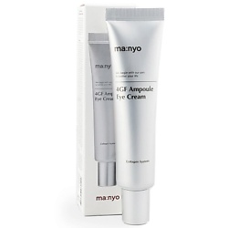 Крем вокруг глаз омолаживающий ампульный 4GF Ampoule Eye Cream
