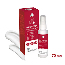 Биоэнергетический дневной гель-крем BIO ENERGY