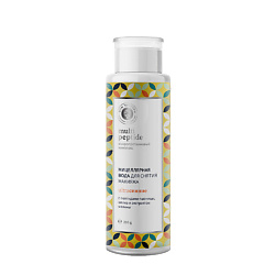 Мицеллярная вода УЛЬТРАСИЯНИЕ MULTI PEPTIDE