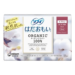 Гигиенические прокладки Hadaomoi Organic cotton (с крылышками), 23 см 15 шт