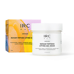 Антивозрастная маска Лифтинг с пептидами и аминокислотами