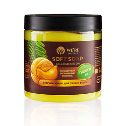 Мягкое мыло для тела и волос KALAHARI MELON