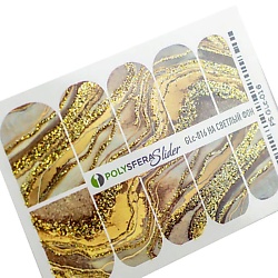 Слайдер дизайн для ногтей с глиттером Гламурный блеск 016