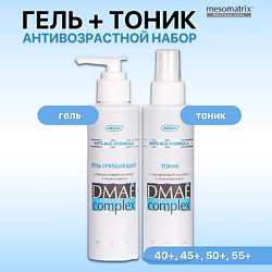 Антивозрастной набор для ежедневного ухода за зрелой кожей (тоник и гель для умывания)