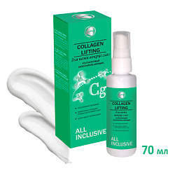 Крем для кожи вокруг глаз COLLAGEN LIFTING