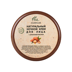Профессиональный ночной крем для лица с аргановым маслом