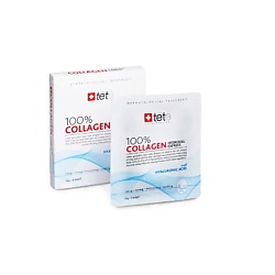 Набор масок для лица 100% Collagen Express Hydrogel Mask
