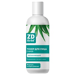 Тонер для лица увлажняющий ZD Herbal